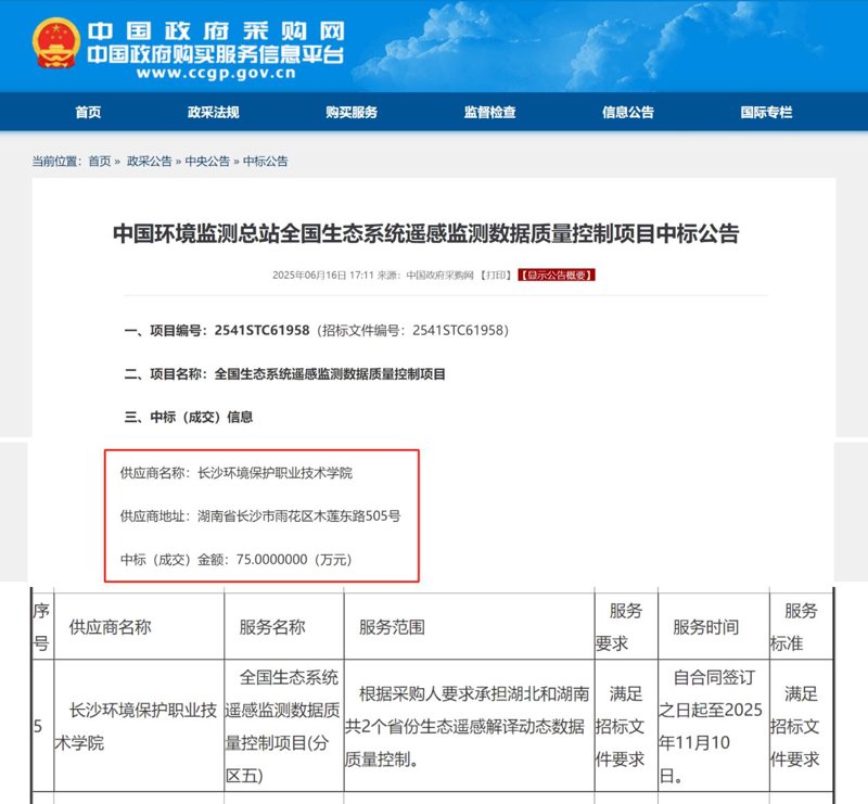 环保设备安装:守护蓝天白云的必备之选